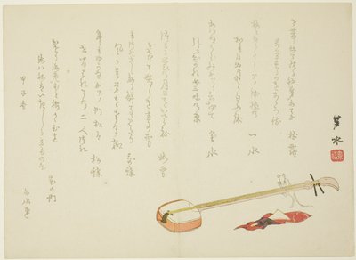 Shamisen e Rato de Imoto Rosui