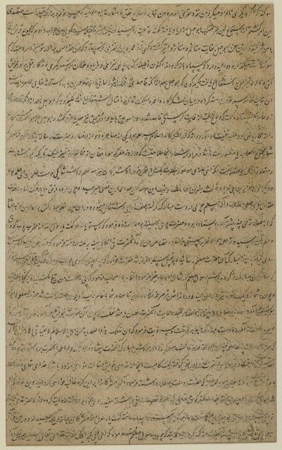 Folio de um 