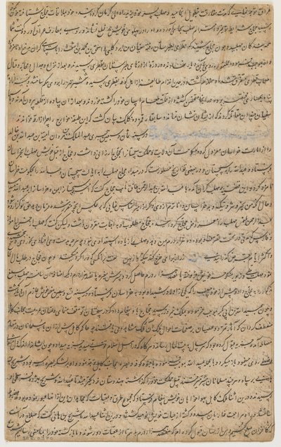 Folio de um "Rawdat al-safa" de Inayatullah al-katib al-Shirazi