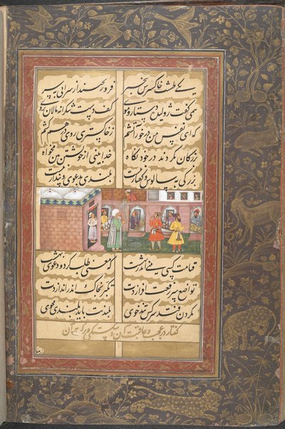 Uma tigela de cinzas acidentalmente derramou sobre a cabeça de Bayazid Bistami quando ele saiu dos banhos de Indian School