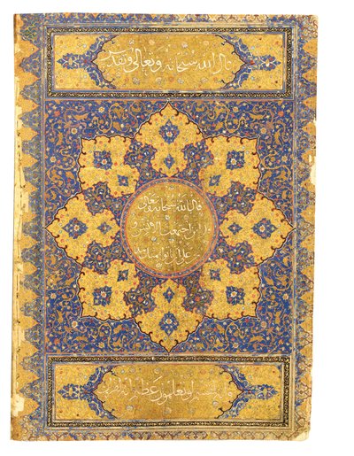 Um grande Alcorão, Safavid Shiraz ou Deccan, século XVI de Indian School