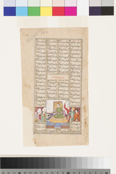 Um príncipe recebe um homem com um livro, do Shahnama de Firdousi, c.1595 (wc opaca e ouro sobre papel) de Indian School