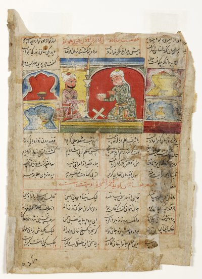 Um sábio lê para um rei sob a lâmpada real, c.1425-1450 (wc opaco no papel) de Indian School