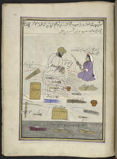 Cesteiro e sua esposa,  86 desenhos encadernados em um volume representando ofícios e ocupações na Caxemira, artesãos são mostrados trabalhando com seus implementos e equipamentos,  Por um artista da Caxemira, provavelmente em Srinagar, c.1850-60 (guache s de Indian School