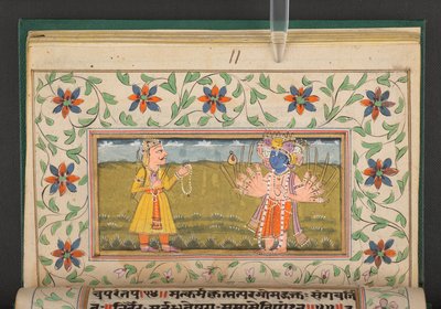 Bhagavad Gita, Índia de Indian School
