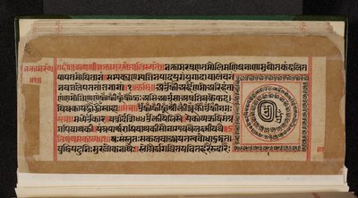 Folio manuscrito de Bhaktamara Sutra de Indian School