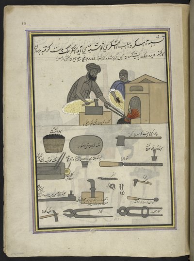 Ferreiros, 86 desenhos encadernados num volume representando ofícios e profissões em Caxemira, Artesãos são mostrados no trabalho com os seus utensílios e equipamento, Por um artista de Caxemira, provavelmente em Srinagar, c.1850-60 (guache em papel) de Indian School