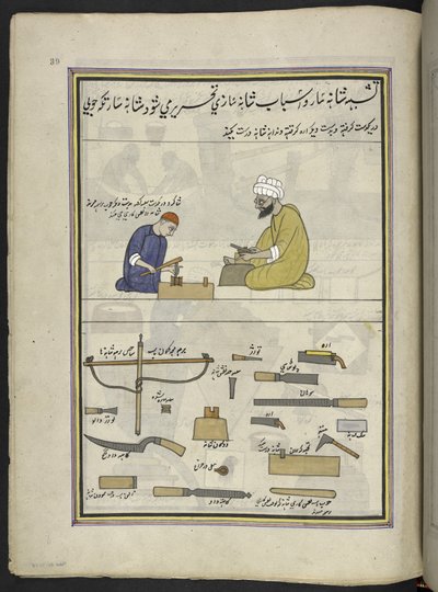 Fabricantes de pentes,  86 desenhos encadernados em um volume representando ofícios e ocupações na Caxemira, artesãos são mostrados trabalhando com seus implementos e equipamentos,  Por um artista da Caxemira, provavelmente em Srinagar, c.1850-60 (guache s de Indian School