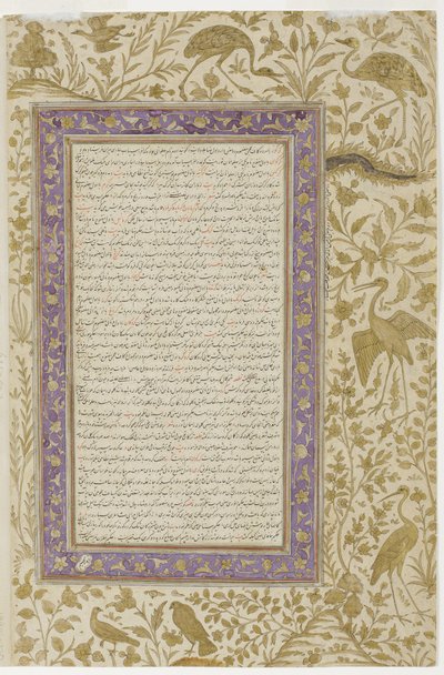 Página do Dicionário, c.1607 (wc opaco no papel) de Indian School