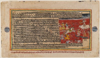 Fólio de dupla face de uma série Bhagavata Purana, c.1610-50 (wc no papel) (verso de 499341) de Indian School