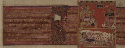 folio 43 (Rev) datado de VS 1496 (1439) O nascimento de Jaina Tirthankara Neminatha Kalpasutra, Mandu, Madyha Pradesh de Indian School
