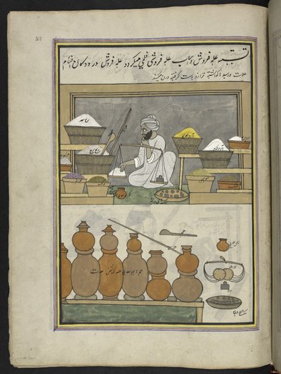 Comerciante de grãos,  86 desenhos encadernados em um volume representando ofícios e ocupações na Caxemira, artesãos são mostrados trabalhando com seus implementos e equipamentos,  Por um artista da Caxemira, provavelmente em Srinagar, c.1850-60 (guache so de Indian School