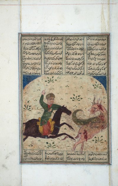 Cavaleiro persegue um leogrifo, c.1450 (wc opaco no papel) de Indian School