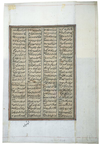 Cavaleiro persegue um leogrifo, c.1450 (wc opaco no papel) de Indian School