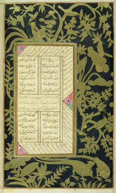 Em. 20, f.150v Panj Ganj de Jami, c.1603 de Indian School