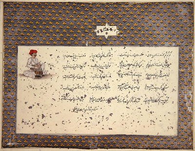 Canções indianas em persa e urdu, recolhidas pela Sra. E.S. Plowden at Lucknow, c.1786 (papel manchado de ouro e prata) de Indian School