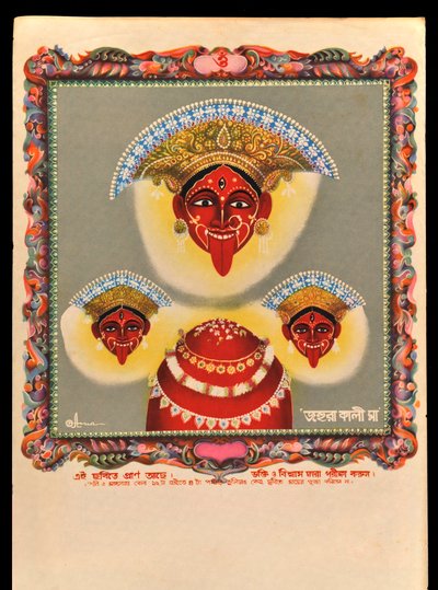 Vezes de Indian School
