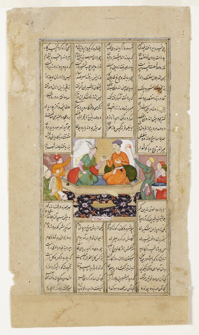 Khusraw e Shirin compartilham uma bebida, do Shahnama por Firdousi, c.1595 (wc opaca e ouro no papel) de Indian School