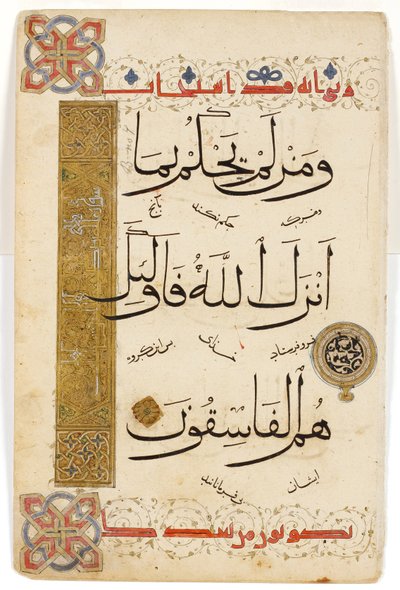 Koran Page, c.1335 (wc opaca, tinta e ouro no papel) de Indian School