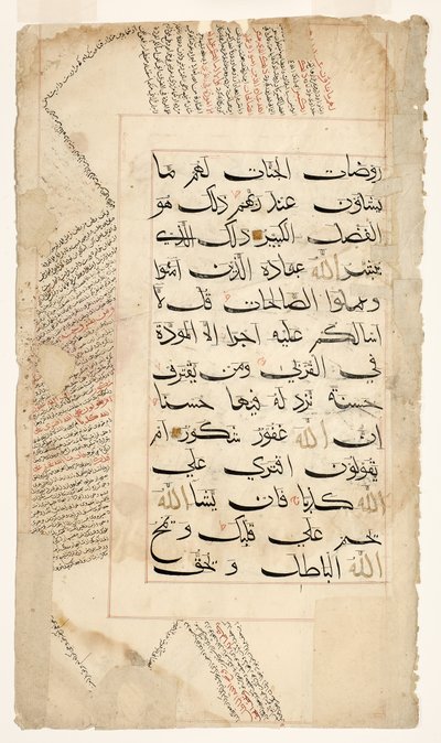 Página do Alcorão, c.1400 (tinta e ouro no papel) de Indian School