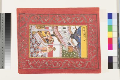 Lalit Ragini de Bhairava, c.1660 (wc opaca e ouro sobre papel) de Indian School