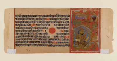 Folha de um Manuscrito Jain Disperso do Kalakacharya-katha, c.1450-1475 (wc opaco e ouro sobre papel) de Indian School