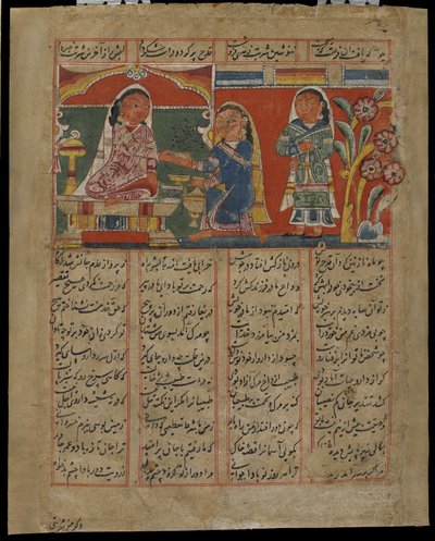 Mah Saman envenena shakar, c.1450 de Indian School