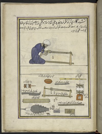 Homem fazendo pentes para teares,  86 desenhos encadernados em um volume representando ofícios e ocupações na Caxemira, artesãos são mostrados trabalhando com seus implementos e equipamentos,  Por um artista da Caxemira, provavelmente em Srinagar, c.1850-6 de Indian School