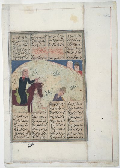 Nobre no cavalo e homem no chão, c.1450 (wc opaca no papel) de Indian School