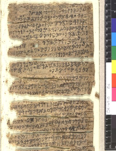 OMS OU 14915 f.5r Fragmentos de manuscrito de casca de bétula em Kharoṣṭi de Indian School