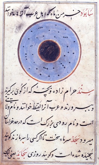 Ou 3299 fol.158v A 