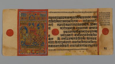 Página 15 (verso) de um manuscrito do Kalpasutra com uma imagem da rainha Trishala com Harinegamesin, 1472 (wc & tinta opaca na folha de ouro no papel) de Indian School