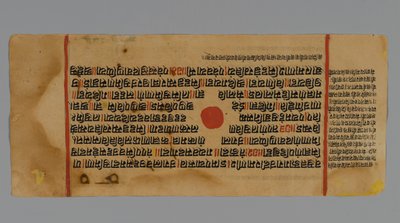 Página 32 (reto) de um manuscrito do Kalpasutra, 1472 (wc & tinta opaca na folha de ouro no papel) de Indian School