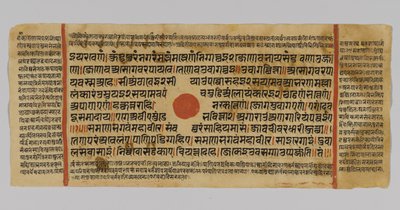 Página 48 de um manuscrito do Kalpasutra, de Gujurat, Patana, Índia, 1472 (wc & tinta opaca na folha de ouro no papel) de Indian School