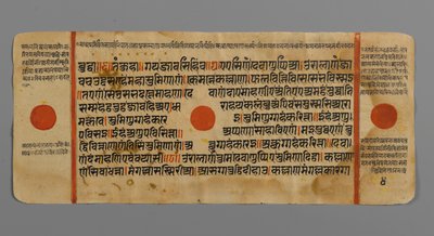 Página 4 (verso) de um manuscrito do Kalpasutra, 1472 (wc & tinta opaca na folha de ouro no papel) de Indian School