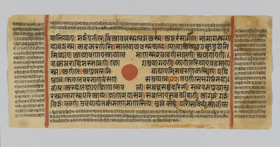 Página 51 de um manuscrito do Kalpasutra, de Gujurat, Patana, Índia, 1472 (wc & tinta opaca na folha de ouro no papel) de Indian School