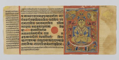 Página 53 de um manuscrito do Kalpasutra com uma imagem de iniciação Mahaviras, de Gujurat, Patana, Índia, 1472 (wc & tinta opaca sobre folha de ouro sobre papel) de Indian School