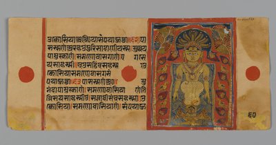 Página 60 (verso) de um manuscrito do Kalpasutra com uma imagem de Parshvanatha sob o dossel da cobra, 1472 (wc & tinta opaca na folha de ouro no papel) de Indian School