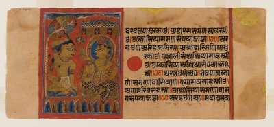 Página 65 de um manuscrito do Kalpasutra: reto Neminathas iniciação, verso texto, 1472 (wc, tinta e ouro no papel) de Indian School