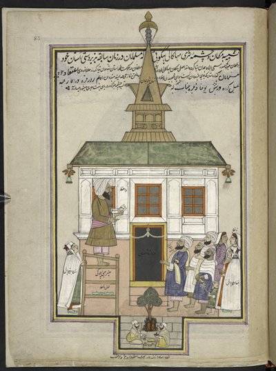Pregador e adoradores na mesquita de madeira de Shah Hamadan, Srinagar, originalmente o santuário de Mahakali Bhagwati, 86 desenhos encadernados num volume representando ofícios e profissões em Caxemira, Os artesãos são mostrados a trabalhar com as suas al de Indian School