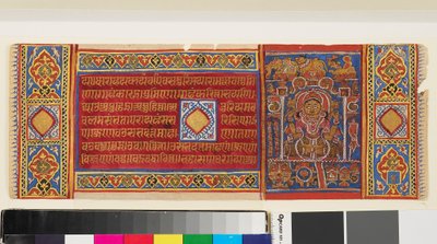 Rainha Trisala reclinada, página de um manuscrito Jain ilustrado do Kalpasutra, indiano, do século XV (guache sobre ouro sobre papel) de Indian School
