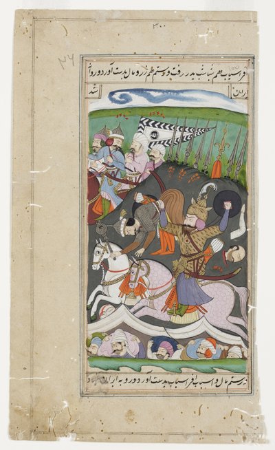 Rustam levanta Afrasiab de sua sela pelo cinto, c.1790 (wc e ouro opacos) de Indian School