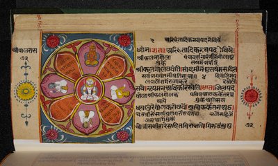 Siddhachakra de Shripal Rajano Rasa Manuscript de Indian School
