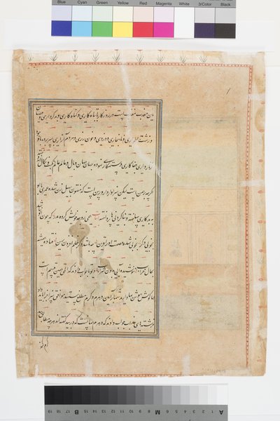 Seis demônios e nove deuses se aproximam de uma casa onde um homem dorme, c.1625 de Indian School
