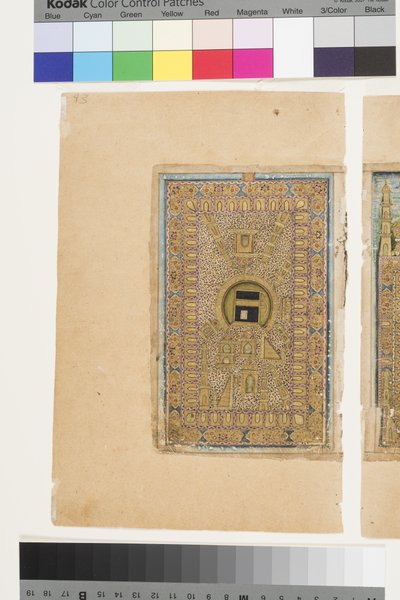 A Caaba em Meca, de Dala "il al-Khayrat de Indian School