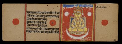 O Nirvana de Mahavira, 1411 de Indian School
