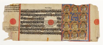 Os onze Ganadharas de Mahavira e a mística sílaba hrim, do Kalpasutra, c.1500 (wc opaco e ouro sobre papel) de Indian School