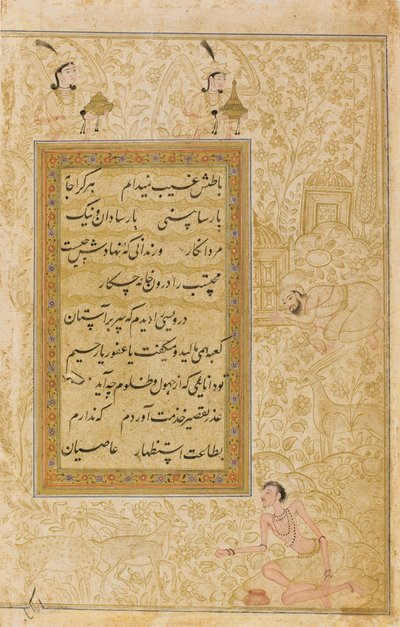 As qualidades do dervixe, c.1610 (wc opaca, tinta e ouro no papel) de Indian School