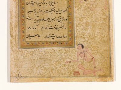 As qualidades do dervixe, detalhe, c.1610 (wc opaca, tinta e ouro no papel) de Indian School