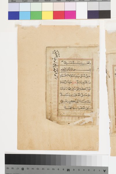 O túmulo do Profeta em Medina, c.1660 (aquarela opaca e ouro sobre papel) de Indian School
